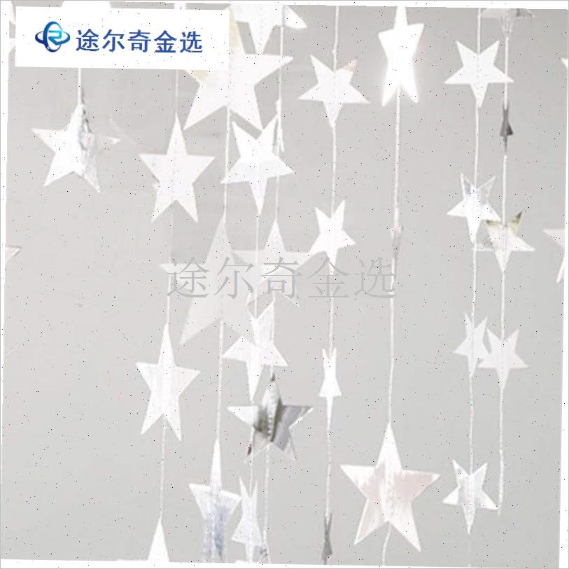 双镜面五角星星拉花挂饰吊饰x婚礼派对节日圣诞彩条万圣节装饰布