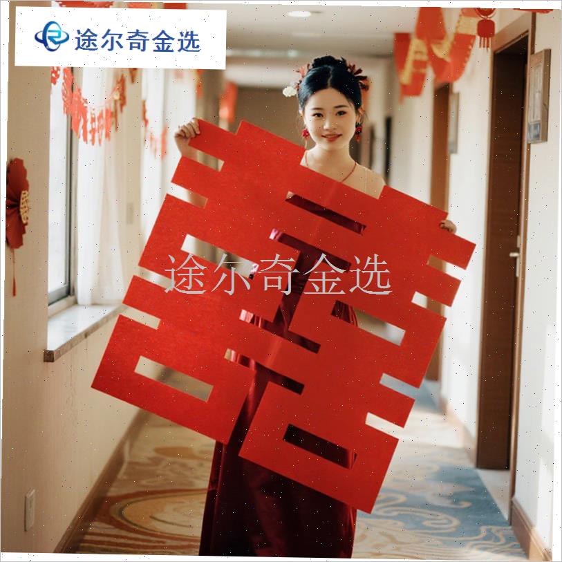 采购产品婚礼礼服伴娘摄影道具婚礼气氛L用品喜字对联灯笼婚礼房