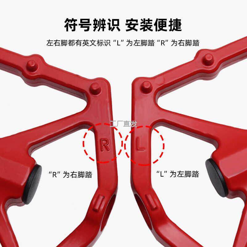 自行车脚踏铝合金双培林