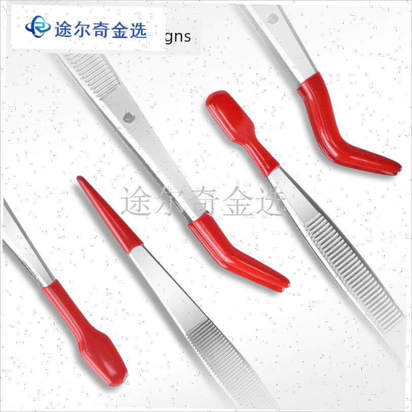 硅胶头不锈钢硬币钞票邮票镊子纪念币古钱银元邮票X收藏夹工具扩