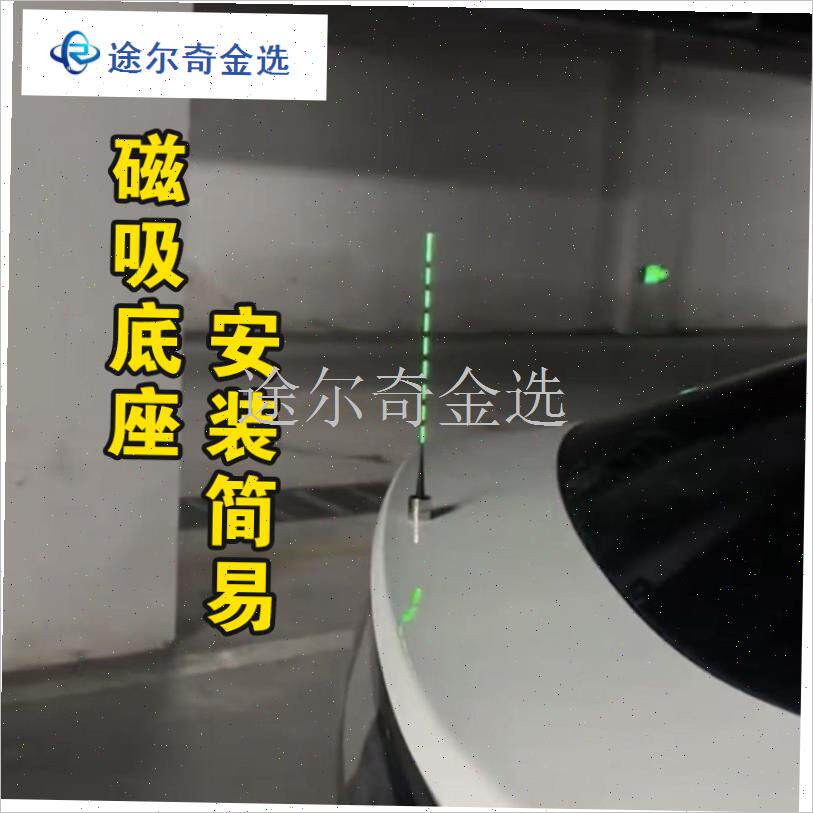 超强磁吸夜光漂h电子DIY夜光漂425细螺纹车顶车头专用电子发光装