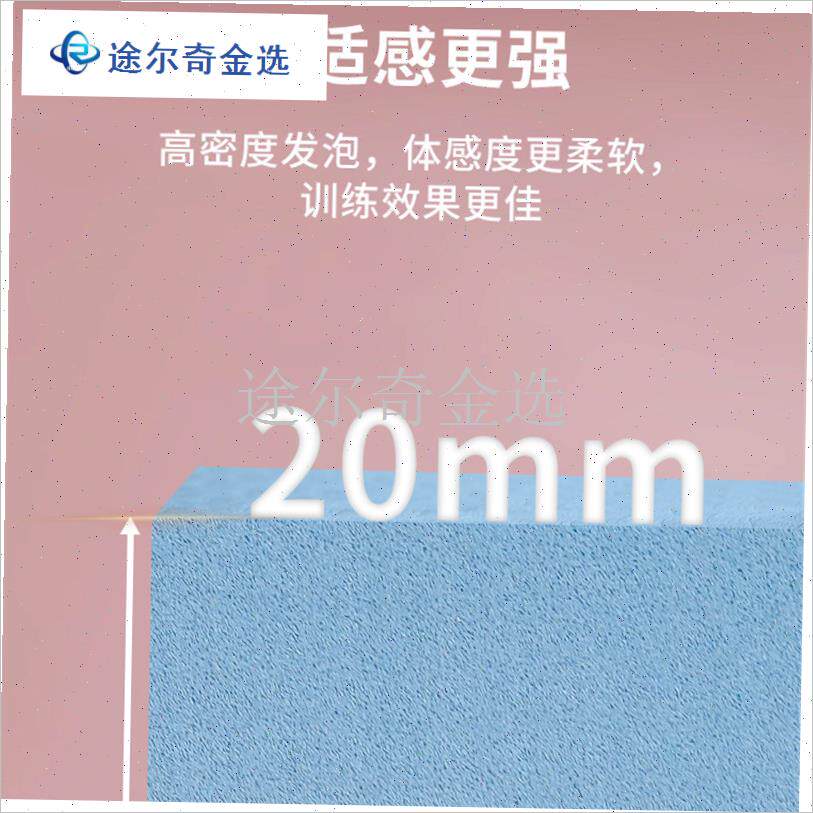 采购产品平衡垫软胎面平支撑手肘垫男子K和女子运动膝Z盖垫手肘