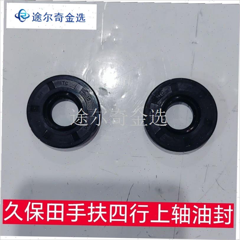 手扶插g秧机四行侧插秧箱配件 侧链箱 侧支架 全套配件