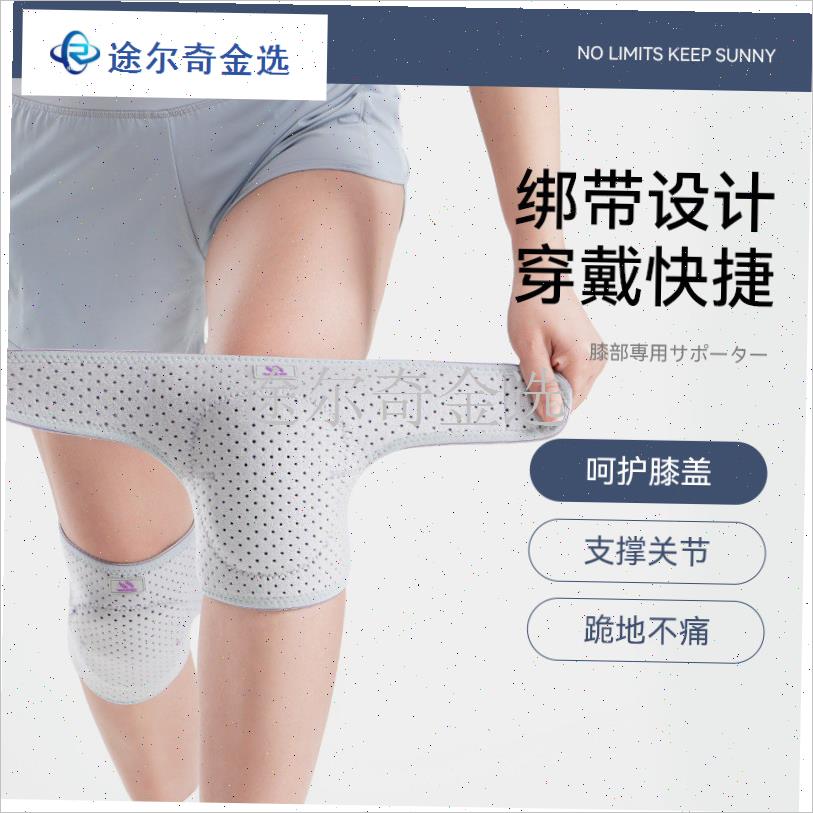 瑜伽跪地专用护膝k普拉提r魔术贴加厚女跪的P容易保护羽毛球防寒