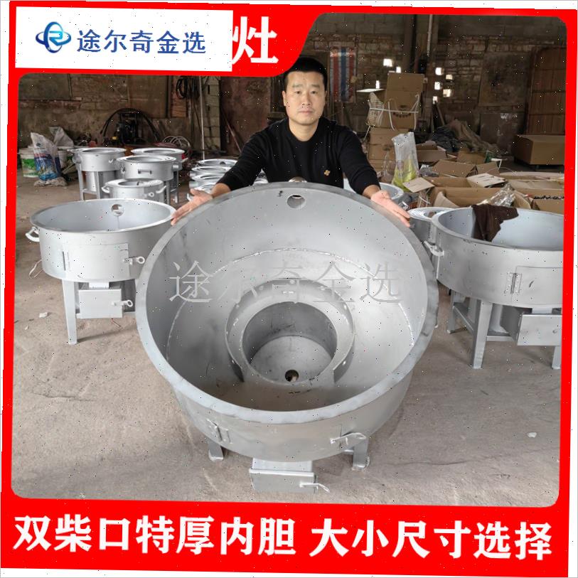 新款无烟新型柴火m灶农村家用烧木柴户外猛火灶柴火炉新中式汽化