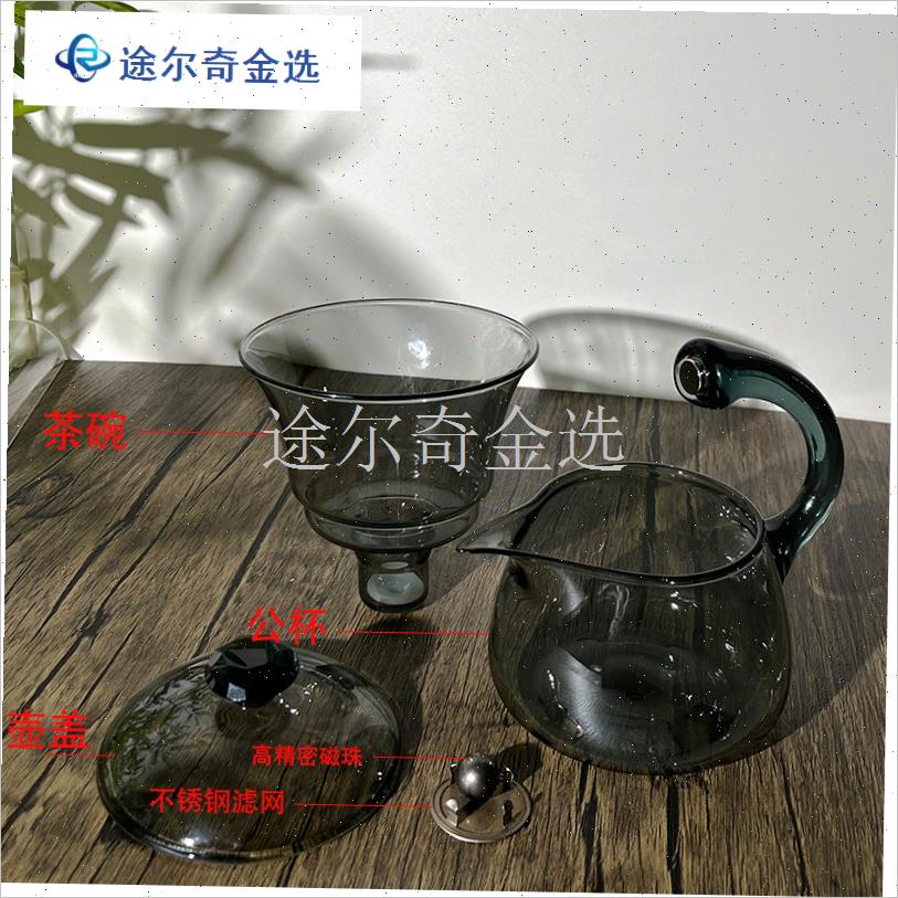 配件泡茶神器玻璃l自动登高懒人磁吸茶壶公杯盖碗盖子钢珠架子过