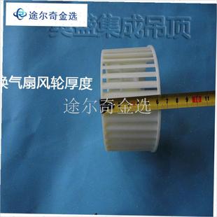 炭纤维U浴霸配件开关温 抱箍 集成吊顶浴霸配件 电机灯管通风管