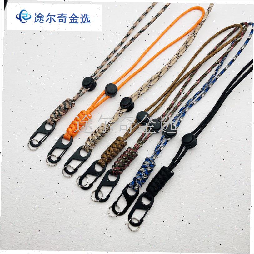 新款edc户外可携式随身钥匙扣手电H筒防丢牵引绳狗绳手腕手机挂