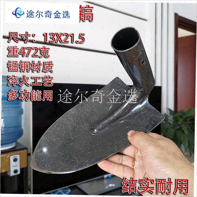 兴春农用尖镐锰钢镐老式t户外翻地起垄刨地开沟多用途农具播种菜