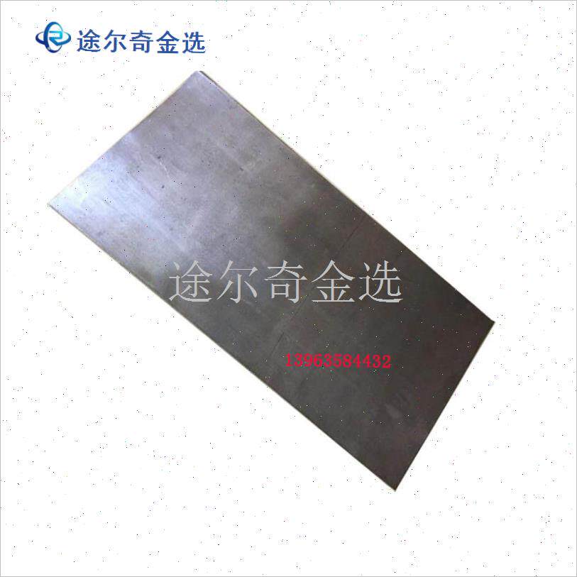垂钓卷铅皮超薄铅板0.5mm0.6mm0.8mm1.0mm竞技U铅皮铅卷钓鱼铅皮