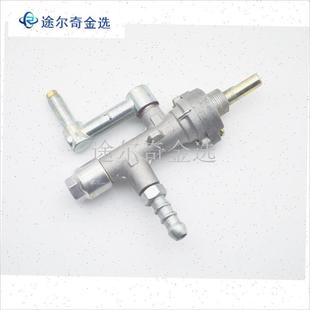 伞型燃气取暖器配件炉头烤火H炉发火网取暖炉反射板