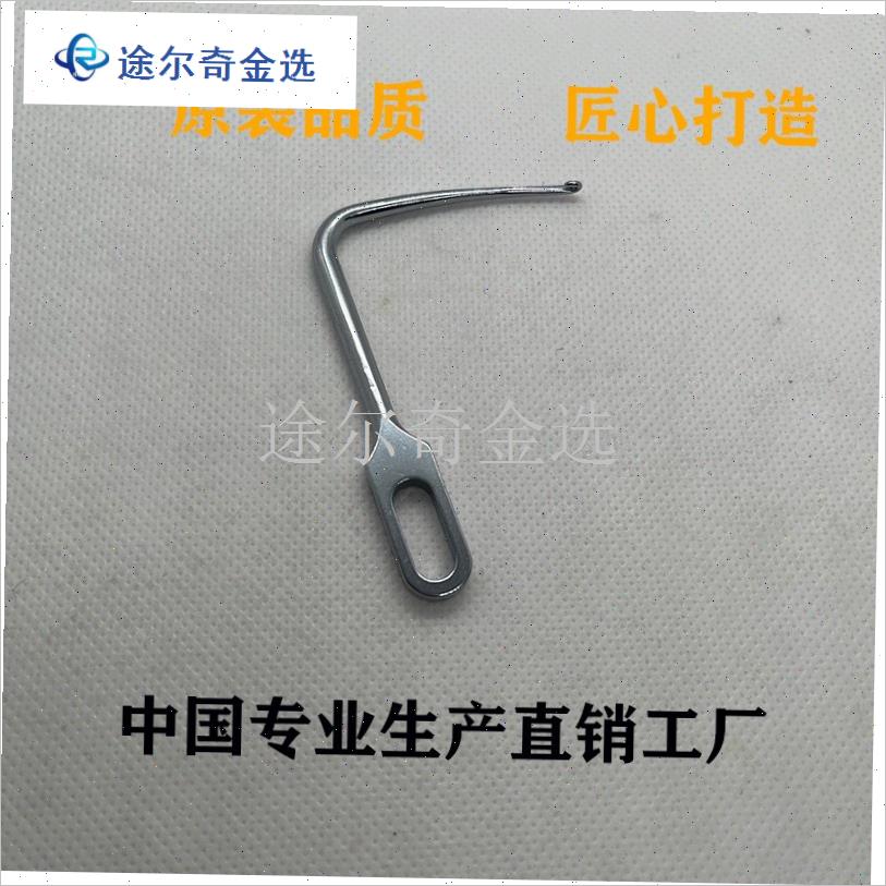 纺织机配件 折入边装置 勾针 钩边针 锰钢材料 勾边机Z 光边机配