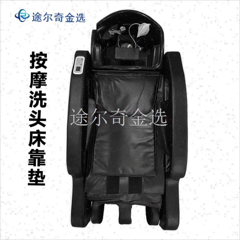 新款洗头床垫子披风垫q皮垫肩垫坐垫耐磨布简约商用按摩洗头床配