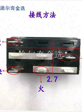 油烟机配件106m S188开xy关按C键三键二速104舜韵按钮总成开关