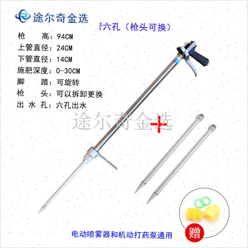 厂家直销蔬菜果树不锈钢加厚液体高压喷药枪追肥枪农Z用施肥枪包