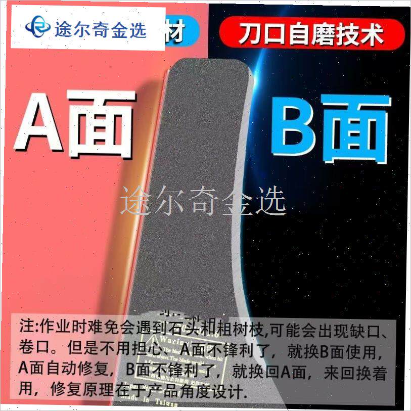 割草机刀片台湾款弧形q刀片德国进口钢格翔刀具除草机割灌机专用