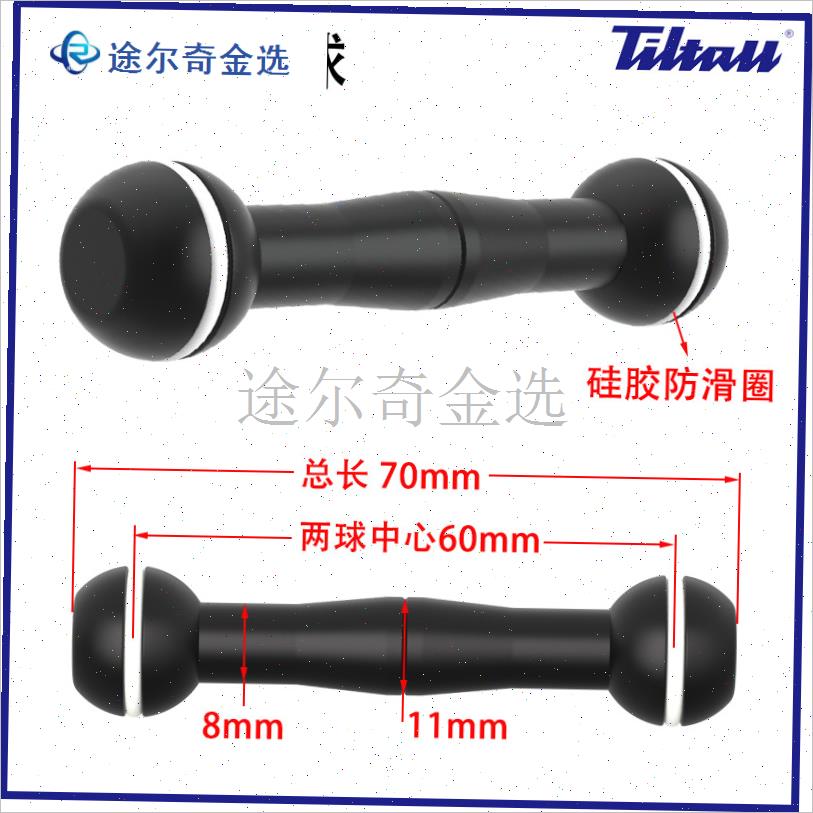 铝合金17mm球i头支架配件车载手机架1/4螺纹转换配件运动相机ba1