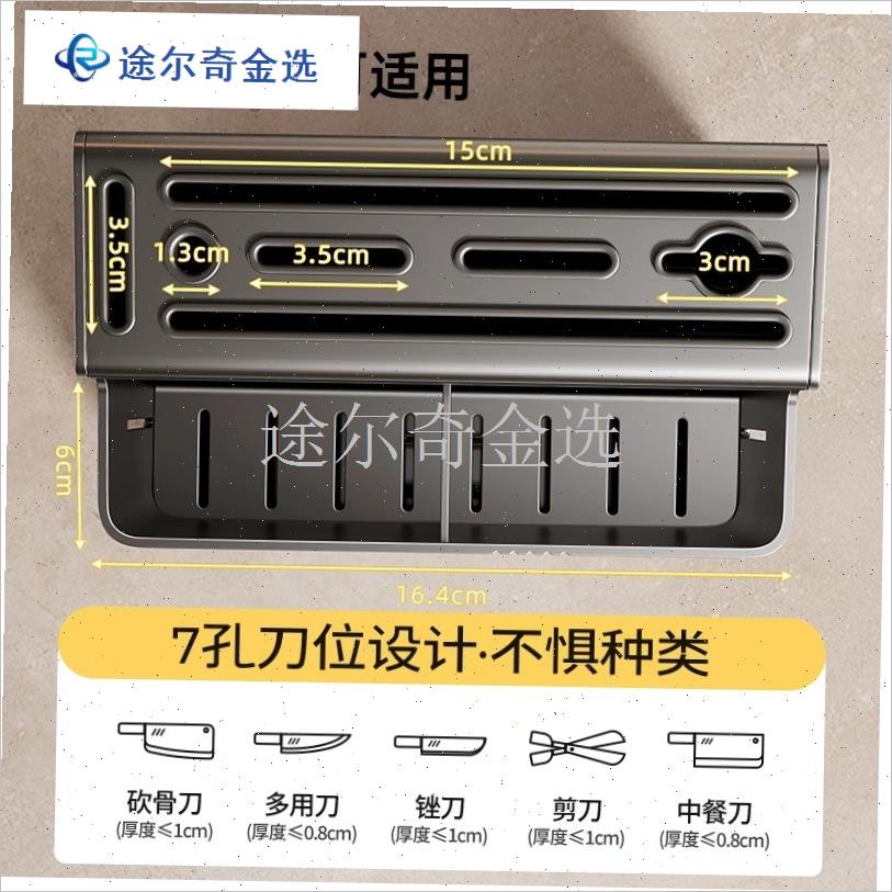 日本MUJIeX厨房多功能刀架筷子筒一体沥水置物架免打孔壁挂收纳