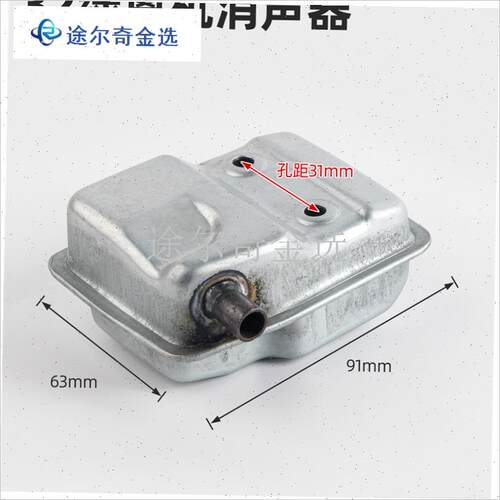 树篱修剪机配件32采茶机消声器34修剪机M排气T缸修剪机消声器排