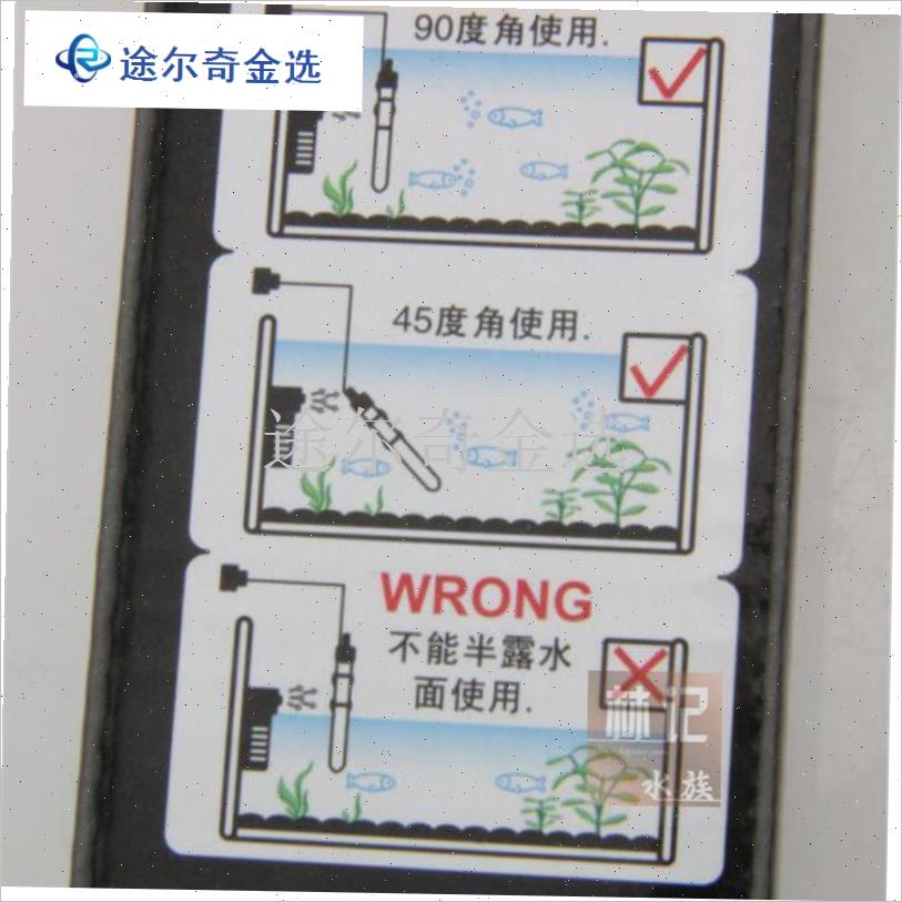 加热棒AT700鱼缸水族箱加热管25W 50W 100W 2S00W 300W包邮