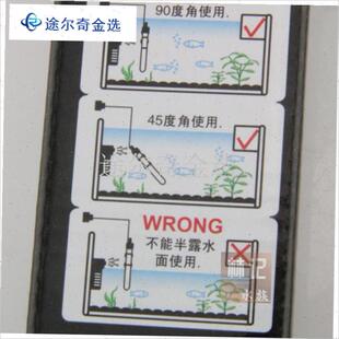 加热棒AT700鱼缸水族箱加热管25W 50W 100W 2S00W 300W包邮