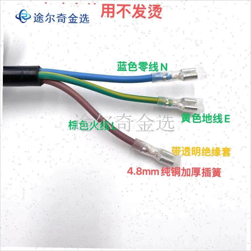 电热水壶电源线连接线烧s水茶炉配件底座专用线电线加长带插头线