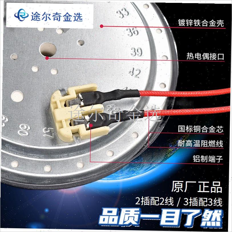 电陶炉茶炉发热盘光波取暖桌加热炉丝内芯z11/12/13/14/16.5/20c