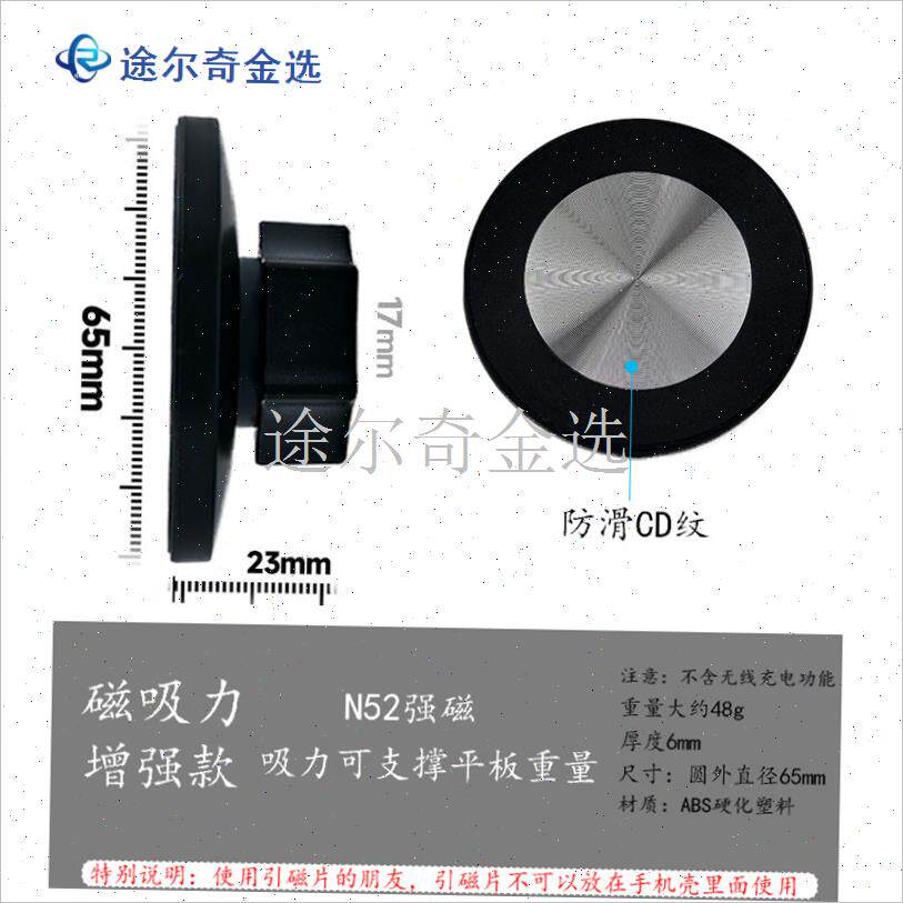 加强款MagSafe磁吸17mm球头D车载手机支架平板磁铁头球头配件支