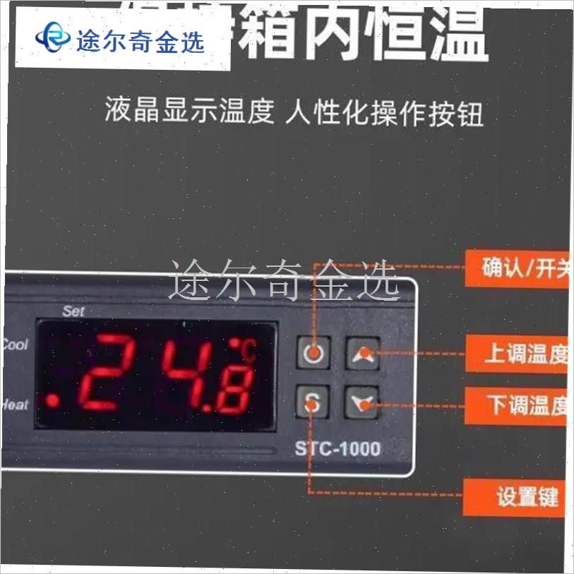 爬宠恒温箱乌f龟过冬眠保温箱守宫饲养盒鬃狮蜥蜴宠物角蛙爬虫动