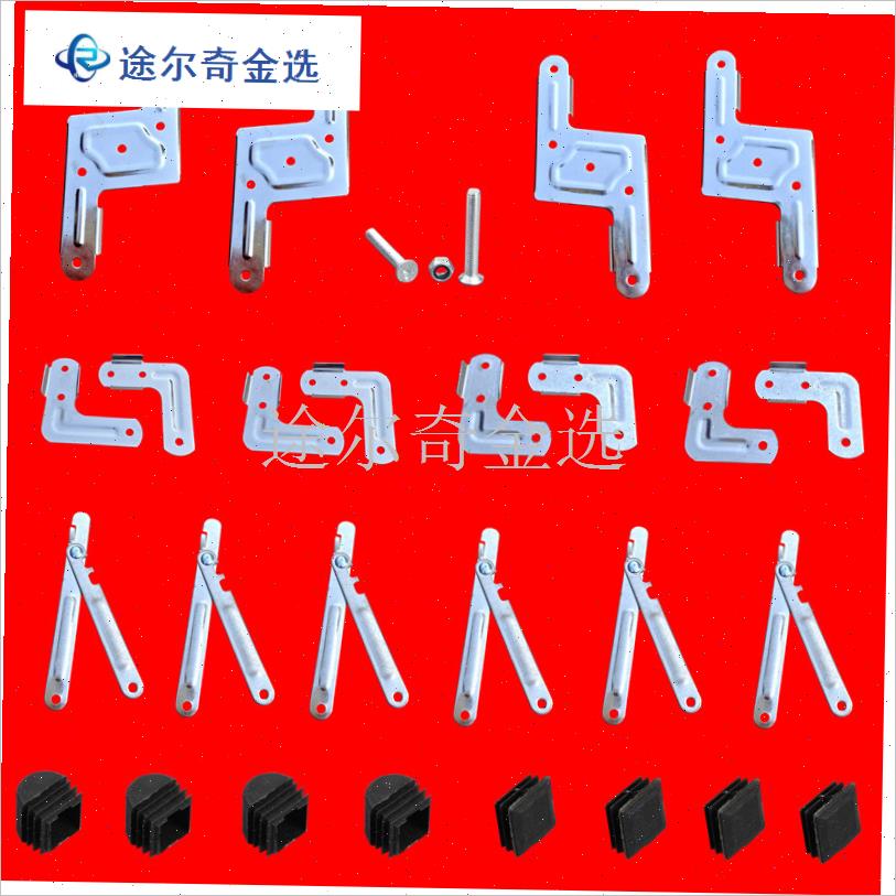 加厚不锈钢晾衣架配件折叠片加固条X型置地衣架配件0.Y8毫米五金