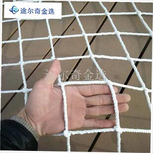 植物爬藤网种植j网安全网黄瓜葡萄架网格攀爬网丝瓜豆角阳台防护