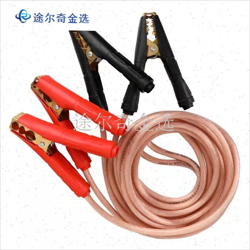 国标纯铜软胶汽车电瓶线搭火线过江龙I鳄鱼夹电池连接线搭铁打火