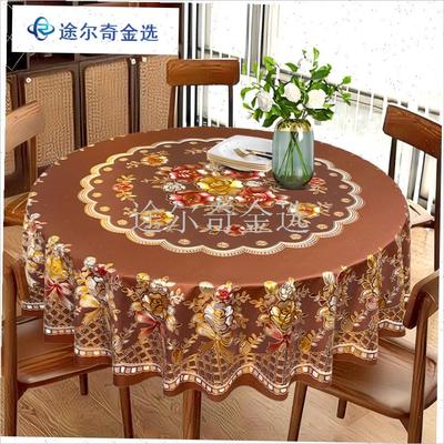 桌布圆形防水防油防烫免洗酒店家用pvc厚台布新款Y结婚喜庆餐桌