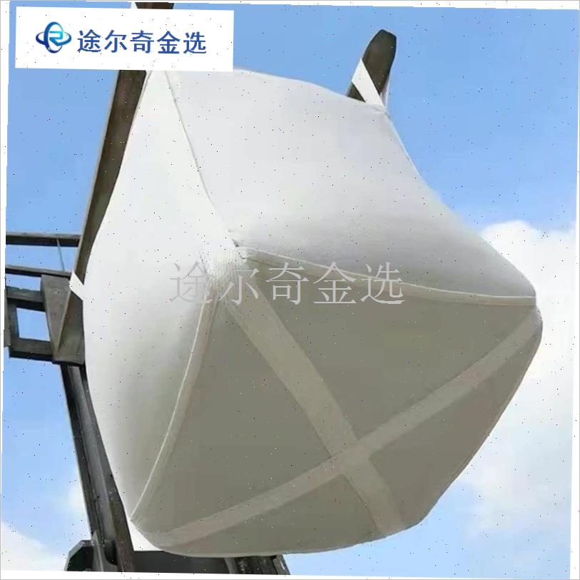 吨包吨袋全新h加厚耐磨集装袋太空吊带污泥顿吨位预压袋固废袋