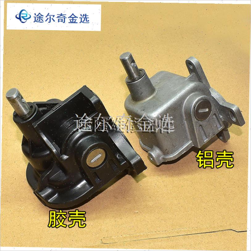 牛角扇牙箱 工业落地扇齿轮箱尾巴箱摇头器65M0/750mm电风扇配件