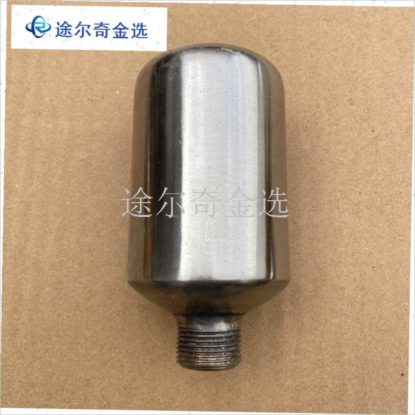 农用柱塞泵打药泵m气室配件喷雾器水压瓶子罐缓T水压力罐子储水