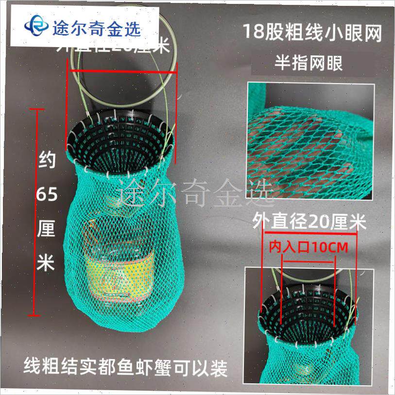 鱼网兜装鱼装虾j蟹鱼护户外赶海防跳防跑鱼网鱼篓潜水装鱼网兜渔
