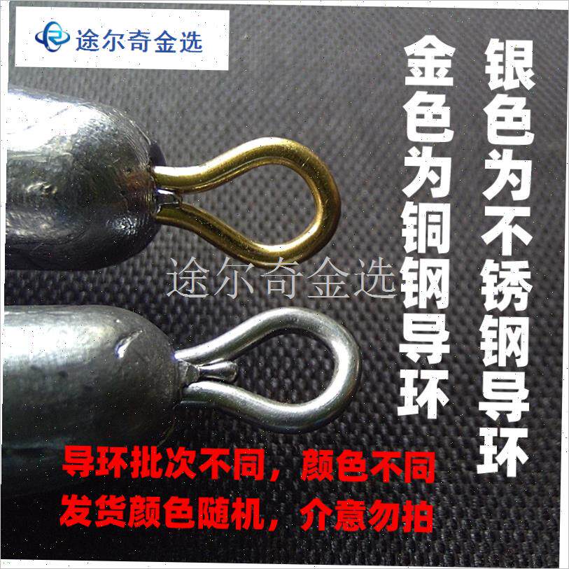 锚鱼坠锚钩铅坠串钩鱼坠钓坠防挂底双环N铅坠铅砣矶钓坠海竿坠