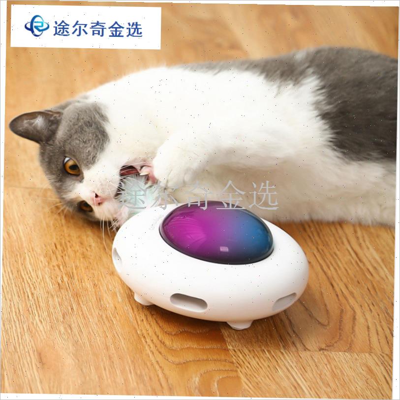 互动ufo飞碟智能逗猫玩具自动转盘猫咪自嗨解S闷神器电动猫玩具