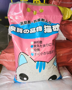 卡希猫砂5升装猫厕所膨润土猫砂带香味除臭结团低粉尘猫沙