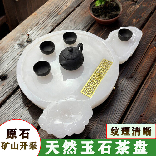 天然玉石茶盘新中式圆形石头托盘