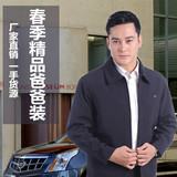 2021春秋新款男士大码夹克衫中老年男装爸爸翻领上衣，男装夹克，星座1712-1