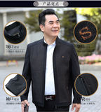 2021新款中老年夹克外套男春秋时尚爸爸装休闲款立领上衣JK60-P35，男装夹克，星座1712-1