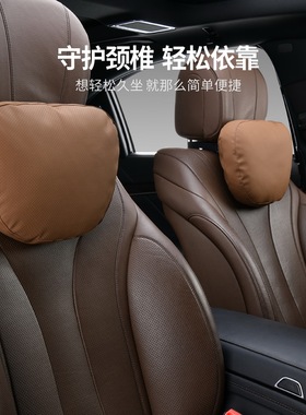 汽车头枕超纤纳帕皮奔驰特斯拉宝马奥迪护颈枕靠枕车用车载腰靠
