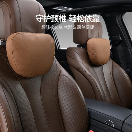 汽车头枕超纤纳帕皮奔驰特斯拉宝马奥迪护颈枕靠枕车用车载腰靠