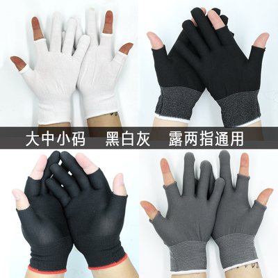 韩曼轩男女通用尼龙棉线露两指