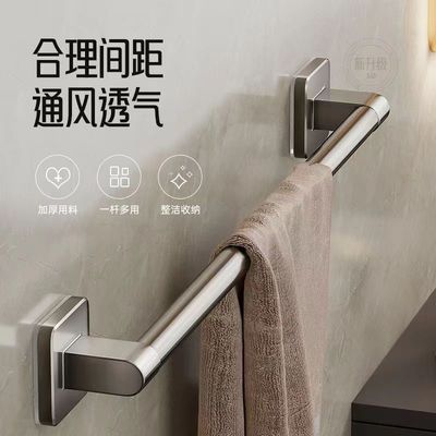 尘雨毛巾杆免打孔掉落白送