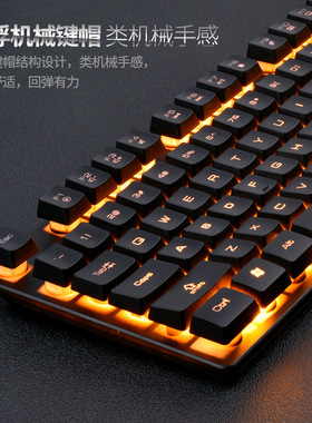 蝰蛇KM320有线键鼠套装悬浮U+U橙色字透发光裂纹游戏键盘鼠标背光