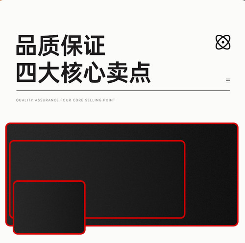 鼠标垫加长橡胶底布面锁边办公室
