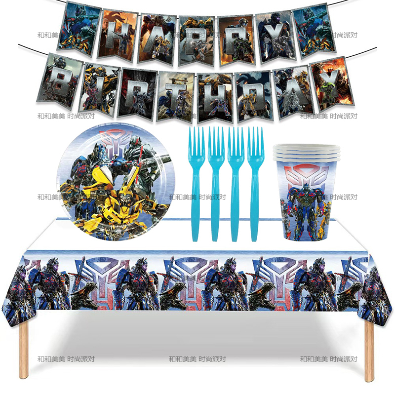 大黄蜂变形金刚主题派对装饰一次性餐具盘子杯子桌布甜品台装饰